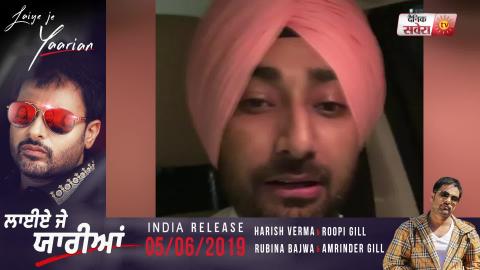 Adhi Raat | Ranjit Bawa | Jassi Lohka | New Punjabi Song | Dainik Savera