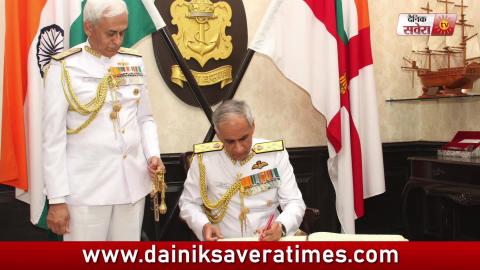 Video- Jalandhar के Admiral Karambir Singh ने  संभाला Navy Chief का कार्यभार