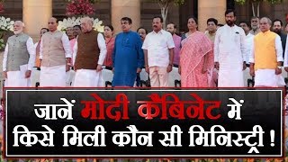 Modi Cabinet 2.0: Amit Shah Gets Home Ministry Rajnath Singh Defence