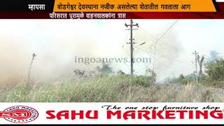 Dry Grass Fire Near Bodgeshwar Temple Obstructs Visibility In Mapusa