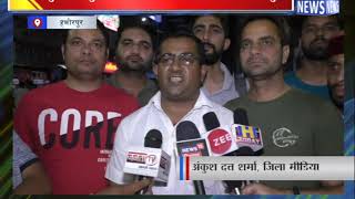 अनुराग ठाकुर के मंत्री बनने पर कार्यकर्ताओं में खुशी  || ANV NEWS HAMIRPUR - HIMACHAL PRADESH