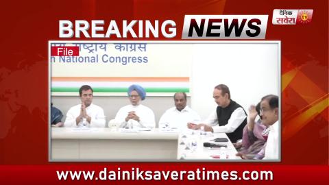 Breaking : फिर Congress संसदीय दल की नेता बनी Sonia Gandhi