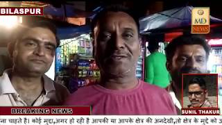 हिमाचल प्रदेश में अनुराग ठाकुर को मोदी कैबिनेट में राज्य मंत्री की शपथ लेने पर बिलासपुर में जश्न का