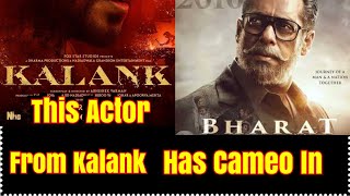 Salman Khan Film Bharat Will Have A Cameo Of This Kalank Actor
