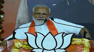 PM नरेंद्र मोदी जी अहमदाबाद से लाइव | PM Narendra Modi live from Ahmadabad