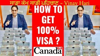 ADVT : How to get CANADA 100% Visa ?