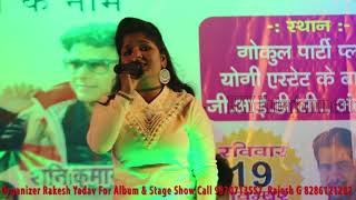 इस सिंगर ने स्टेज पर ही उठाया लहंगा सब देखते रह गए || Bhojpuri Hit Live Show 2018 By Shailini Singh
