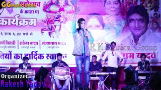Chhath Puja STAGE Program 2018 By Anchor Sanjay Sahil | Mumbai Live 2018