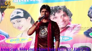 Manoj Lal Yadav - Latest Hit Program 2018 | New Bhojpuri Song | Remix Live Lokgeet | HD Video