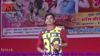 Bhojpuri Singer Kapil Maurya - Latest Live Bhajan 2019 | भोजपुरी माता गीत | Bhojpuri STAGE Program