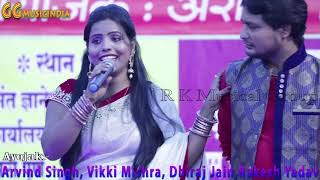 किरण साहनी का गाना पर संजय साहिल फनी जोक्स - Kiran Sahaini Bhojpuri Song - New STAGE Show 2019 (HD)