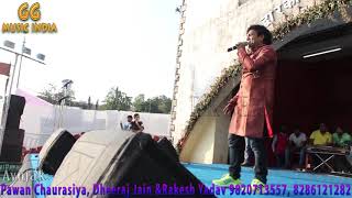Bhojpuri Stage Show - Sanjay Lal Yadav 2018 -2019 | Latest Hit Program - New HD Video | Live Bhajan