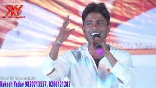 New Stage Show - Santosh Yadav - Latest HD Video | Live Bhajan Program | Bhojpuri HIT Song 2018-2019