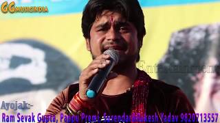 New Bhojpuri Show 2019 - Manoj Lal Yadaav - Latest Hit Song | Live Performance | FULL HD Video