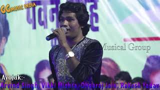 देश भक्ति गीत 2019 Bhojpuri Event Organizer By Rakesh Yadav | Live Performance | SuperHit Video Song