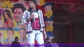 New Stage Show 2018 - 2019 || Latest SUPERHIT Live Program || Bhojpuri New Song || FULL HD Video