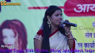 2019 का नया सुपरहिट भोजपुरी गाना - देवी गीत - किरण साहनी - Kiran Sahani - Bhojpuri New Stage Show