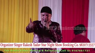 अल्ताफ राजा का 2019 पहला सुपरहिट गाना - Altaf Raja - New Hindi Songs 2019 - Bollywood Stage Program
