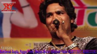 Bhojpuri Event Organizer राकेश यादव का देश भक्ति गीत - Rakesh Yadav Live Performmance | HD Video