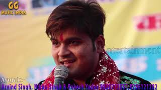 Arvind Akela "Kallu ji" Latest Bhakti Song | Bhojpuri Live Bhajan Program | New STAGE Show 2019 - HD