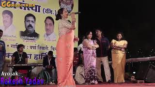 भोजपुरी लाइव शो - Varsha Tiwari Stage Show - New Live Program - Bhakti Geet - Bhojpuri Bhajan 2019