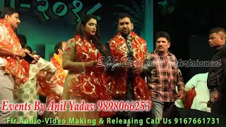 भोजपुरी हीरो Dinesh Lal Yadav "Nirhua" के कहने पर हीरोइन Amarpali Dubey ने STAGE Show में गाया गाना