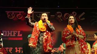 Amarpali Dubey - Dinesh Lal Yadav "Nirhua" - Anil Yadav - Bhojpuri Stage Show 2019 - Full HD Video