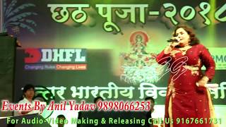 Priyanka Singh New STAGE Show - Chhath Puja Program - Mumbai Juhu Chaupati Live 2019 - HD Video