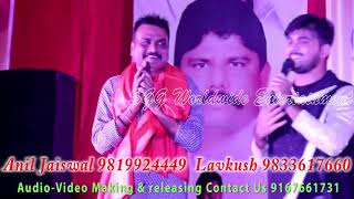 Arvind Akela "Kallu" With Father First Time on Stage Show | Live Program | Bhojpuri New Show 2019