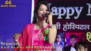Radha Maurya Stage Show | SUPERHIT Hindi Songs | New HD Video Song | 2018-2019 | Latest Live PROGRAM