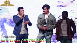 #Ravi Kishan #Yash Mishra #Anil Yadav #2019 का सबसे #सुपरहिट #स्टेज #प्रोग्राम #Bhojpuri #Stage Show