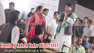 Vijay Lal Yadav - Rajanigandha -Full Song | Birha Mukabla - Birha - Bhojpuri Songs (2019) - HD Video