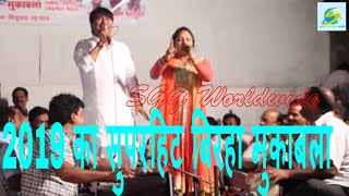 FULL HD VIDEO - BIRHA SONG - Latest MUKABLA | Rajnigandha - Vijay Lal Yadav - Super Hit Biraha