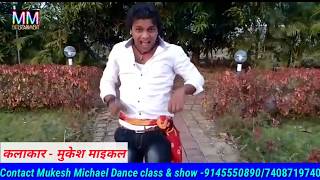 MUKESH MICHEAL NEW DANCE 2019 - मुकेश माइकल का डांस वीडियो - Bhojpuri Song