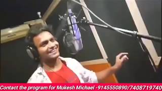 मुकेश माईकल का सबसे सुपरहिट गाना - भोजपुरी लोकगीत - टिकुलिया लिहा पिंक - Mukesh Michael - New Song