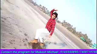 Mukesh Michael का ये विडियो आपको बहुत पसंद आएगा - मुकेश माईकल का भोजपूरी मिक्स सांग पर सुपरहिट डांस