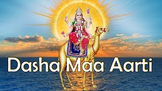 Dasha Maa Aarti | FULL Audio Jukebox | Dasha Mata | New Mp3 Bhajan | Gujarati Devotional Songs