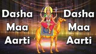 New Dasha Mata Song | Dasha Maa Aarti | Superhit Bhakti Geet | Latest Gujarati Bhajan 2017