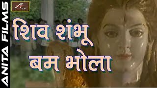 Shiv ji Bhajan | शिव शंभू बम भोला | Shiv Shambhu Bam Bhola | Ganesh Acharya New Song | Mohammad Aziz