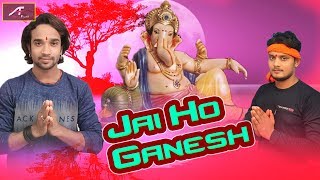 SUPERHIT Ganpati Song | Jai Ho Ganesh (Audio) | Raj Solanki | Bhakti Geet | Hindi New Bhajan 2018