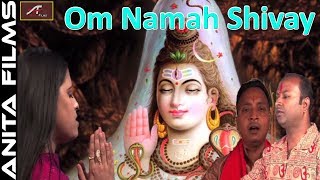 बेस्ट शिव धुन - ॐ नमः शिवाय बोलो - Om Namah Shivay Bolo | सुपरहिट शिवजी भजन