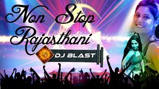 Marwadi Dj Songs | Nonstop Rajasthani Dj Blast | Audio Juke Box | New Rajasthani DJ MIX Songs