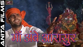 Gujarati Garba Song | Maa Ambe Aarasure | Chunnilal Rajpurohit | Kheteshwar Movie Song