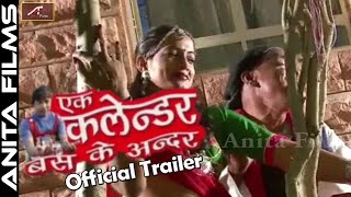 Rajasthani Comedy Movie | Ek Calendar Bus Ke Andar | Official Trailer | Marwadi Comedy Film (HD)