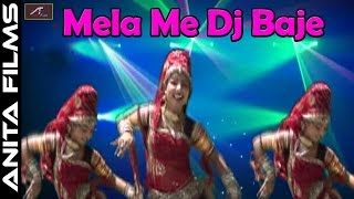 Marwadi Dj Dance Song - Mela Me Dj Baje - Bhawani Singh Rolsabsar - Rajasthani New Dj Song 2017-2018