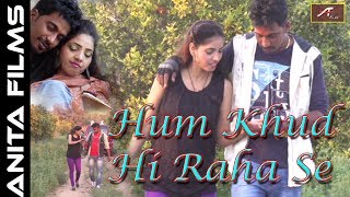 सबसे दर्द भरा गीत - Haryanvi Sad Song - Hum Khud Hi Rah Se - Vinod Khudana - न्यू हरियाणवी Love Song