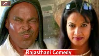 Marwadi Comedy Film - Ek Calendar Bus Ke Andar - Back To Back Comedy Scenes | Rajasthani Comedy