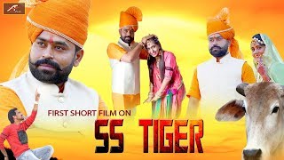First Short Film on SS TIGER - एस एस टाइगर - New Short Movie 2019 - FULL HD Movies