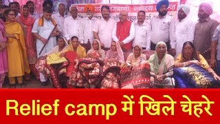 गोलीबारी प्रभावित परिवारों के लिए relief camp, Punjab Kesari ने फिर निभाया सामाजिक सरोकार