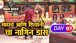 Madhav And Shivanis NAAGIN DANCE At Weekend Cha Daav | Bigg Boss Marathi 2 Ep. 07 Highlights